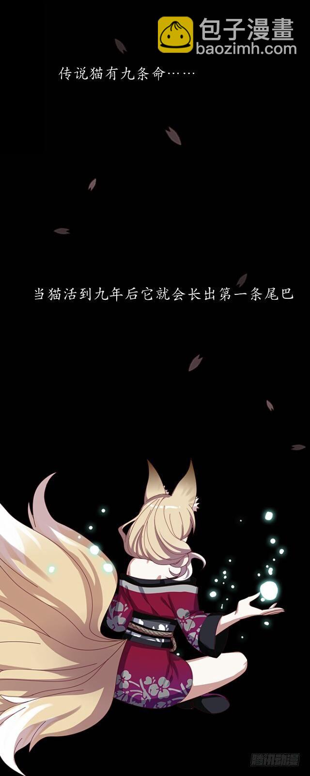 第十五话 弄鬼2