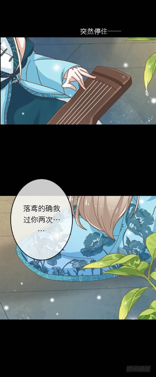 第三十二话 等候4