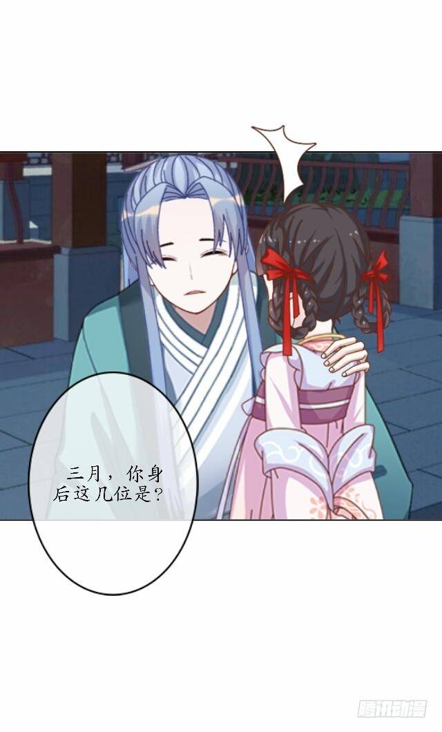 第三十七话 如绞5