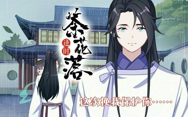 第二十四话 重逢0