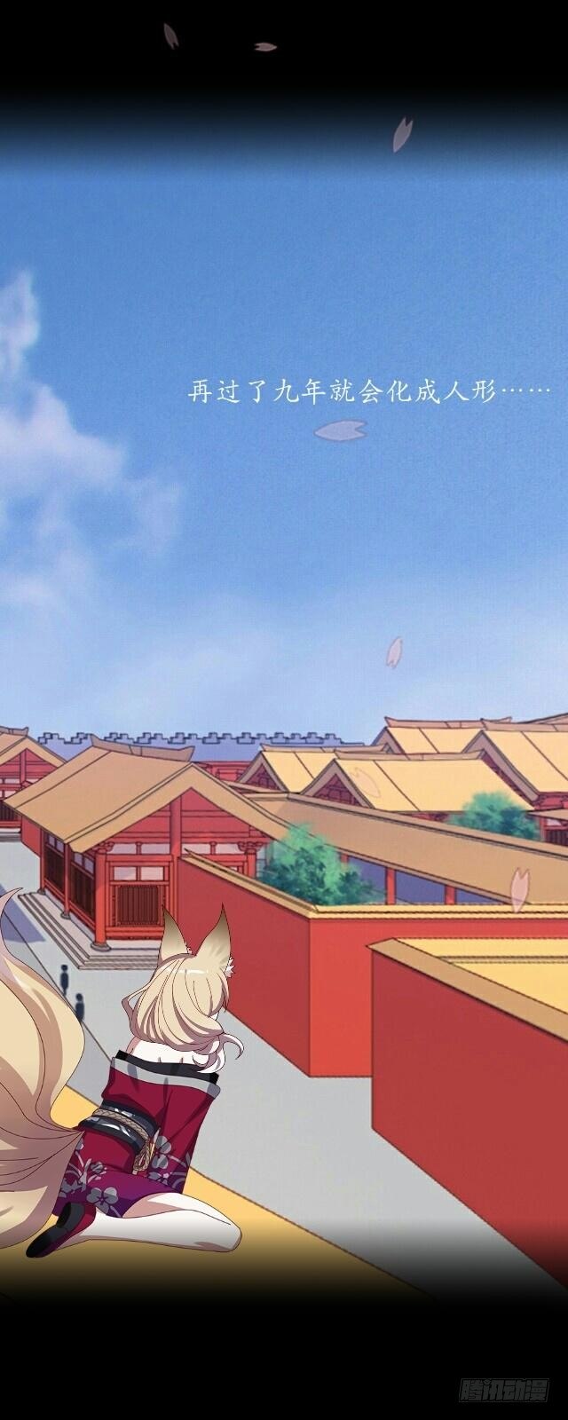 第十五话 弄鬼4