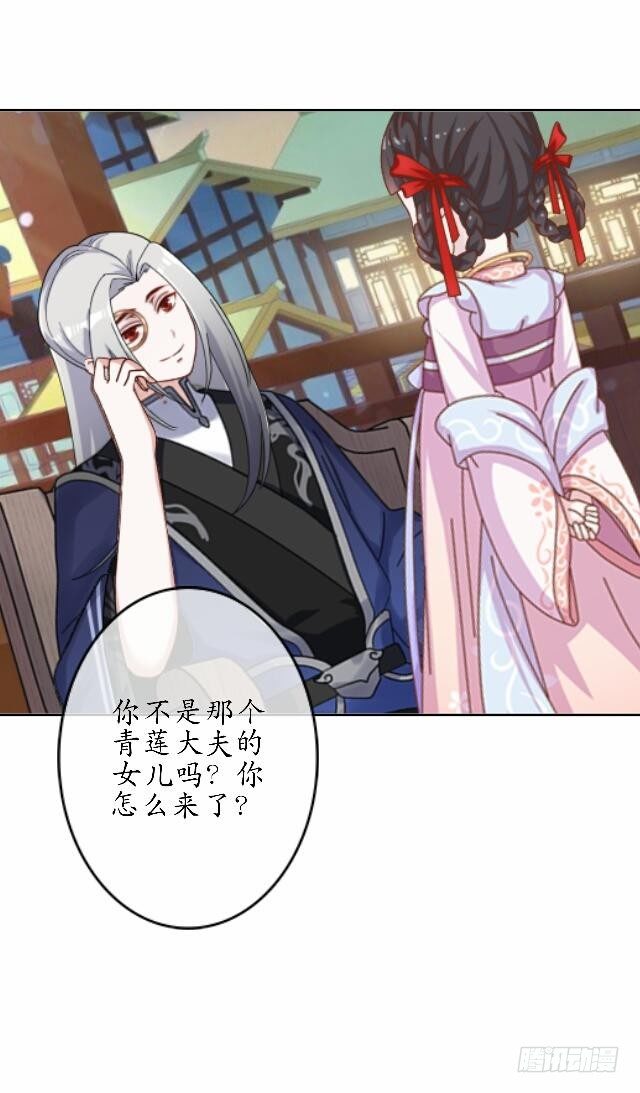 第四十一话 唯愿34