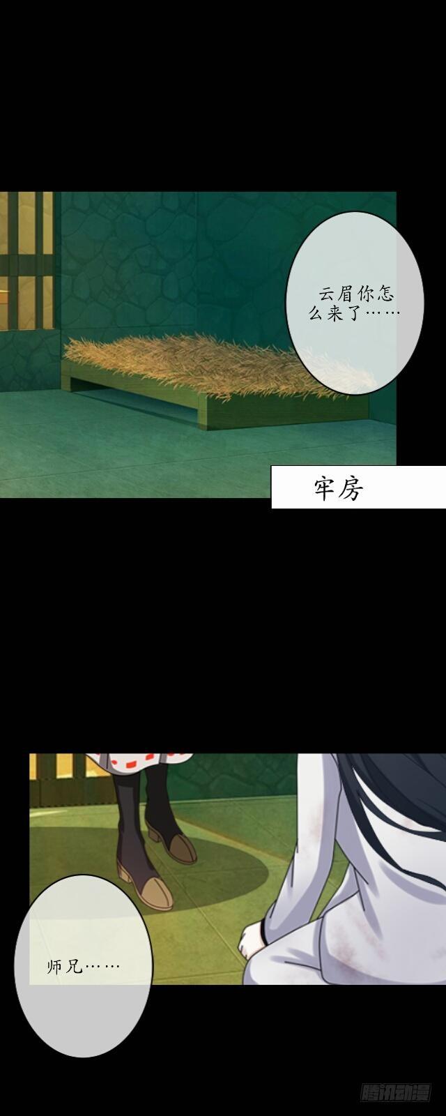 第十一话 无果3