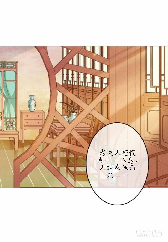 第三十九话 瓜葛2