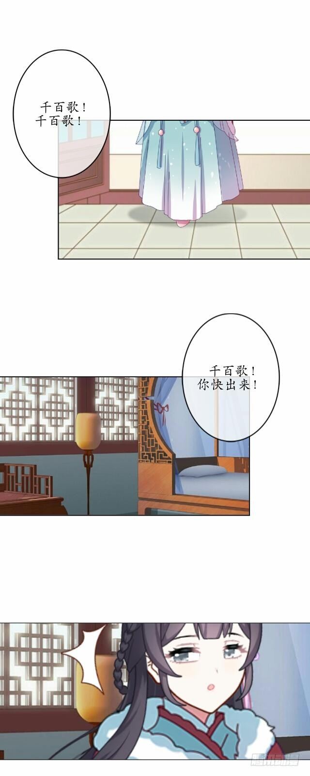 第三话 破竹2