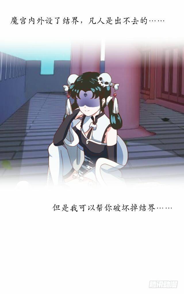 第四十话 自由19