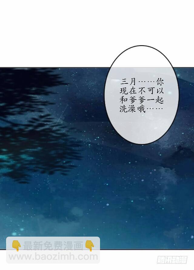 第四十话 自由6