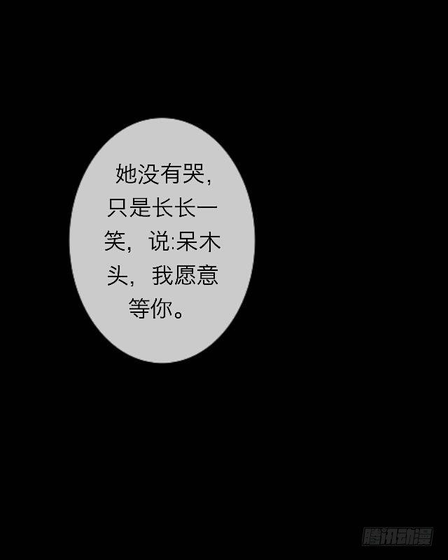 第三十二话 等候40