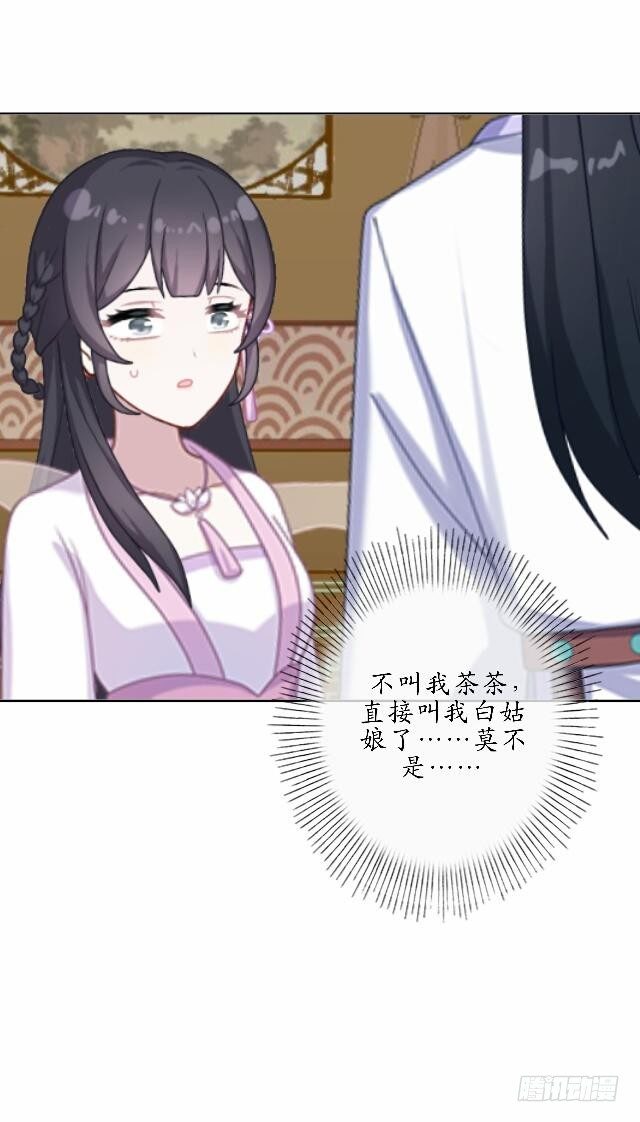 第三十五话 境外13