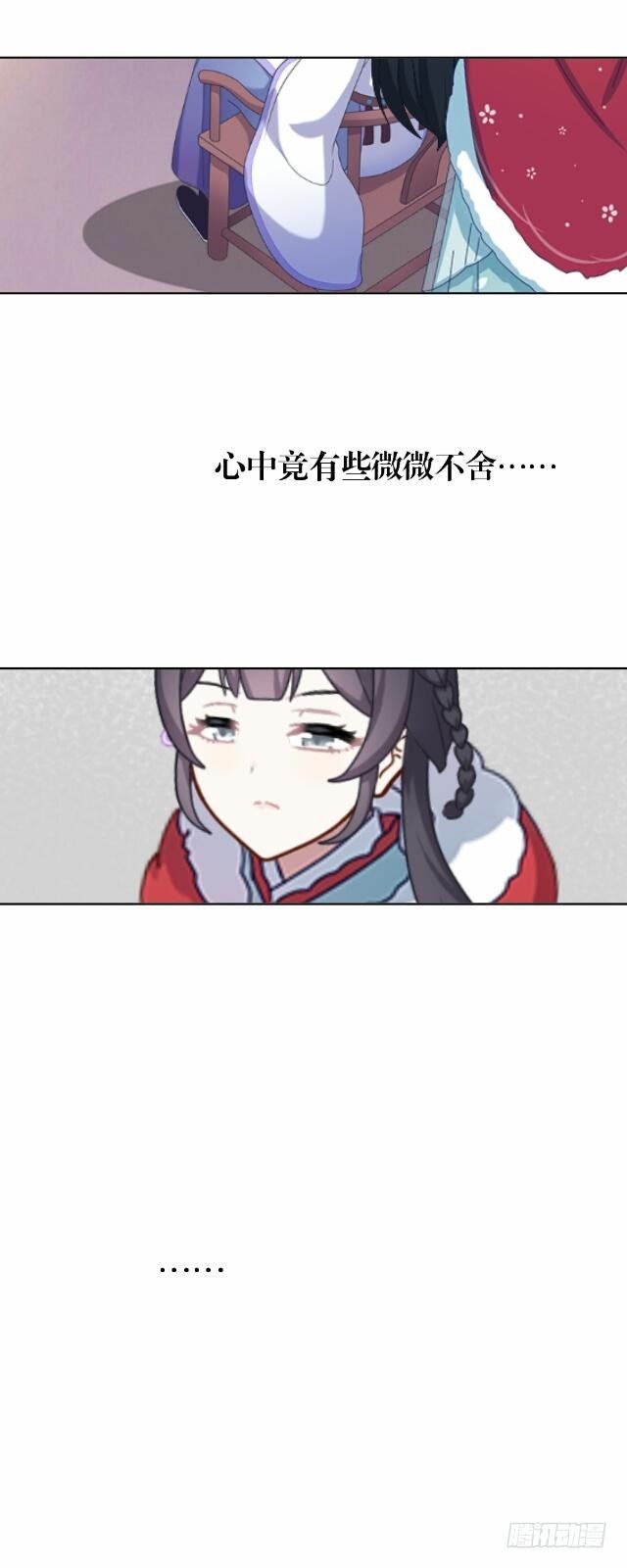 第二话 百歌22