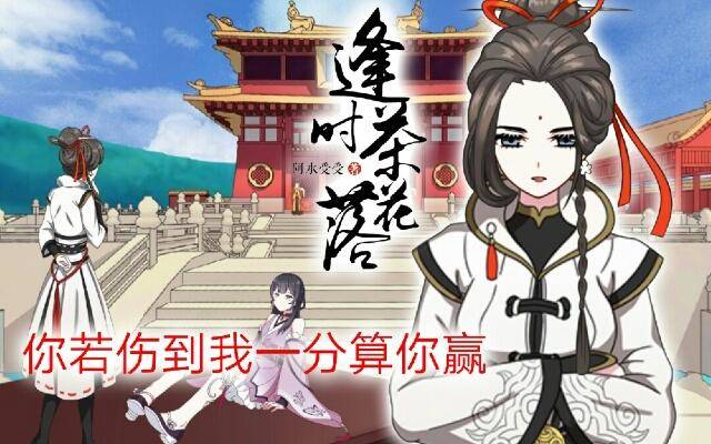 第十一话 无果0