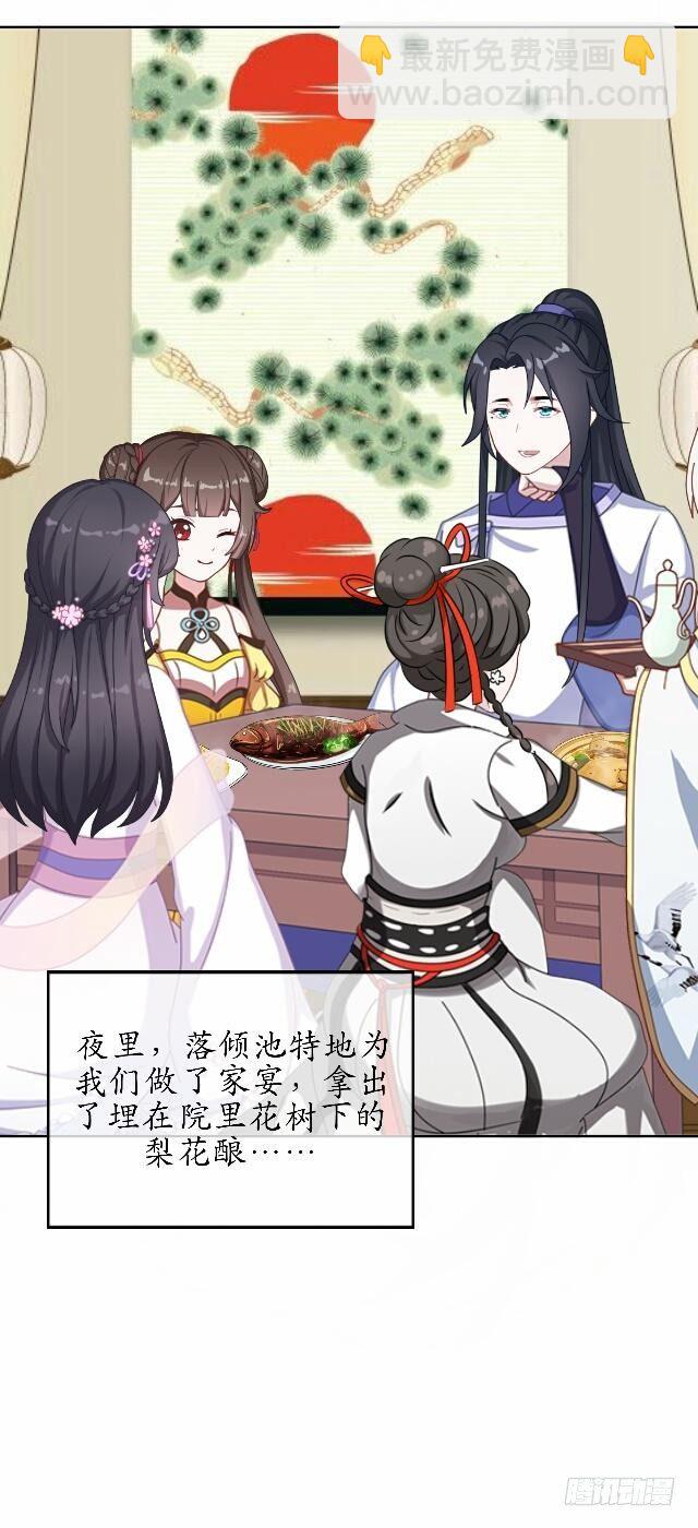 第三十四话 喜欢22