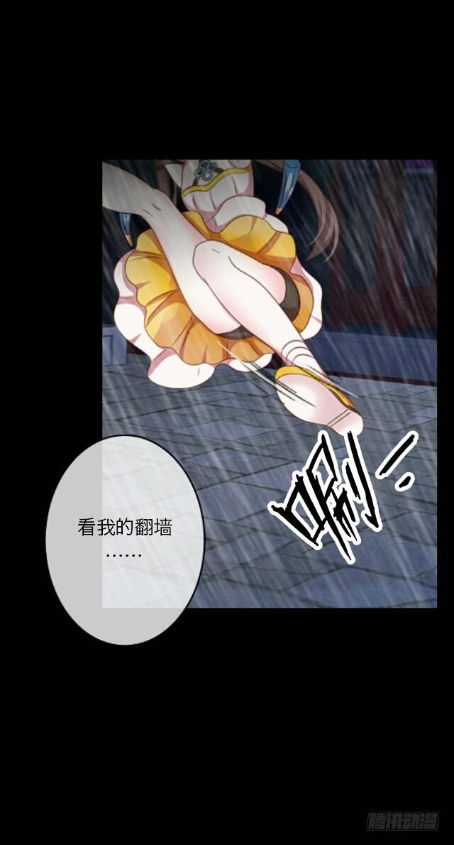 第二十二话 袭击36