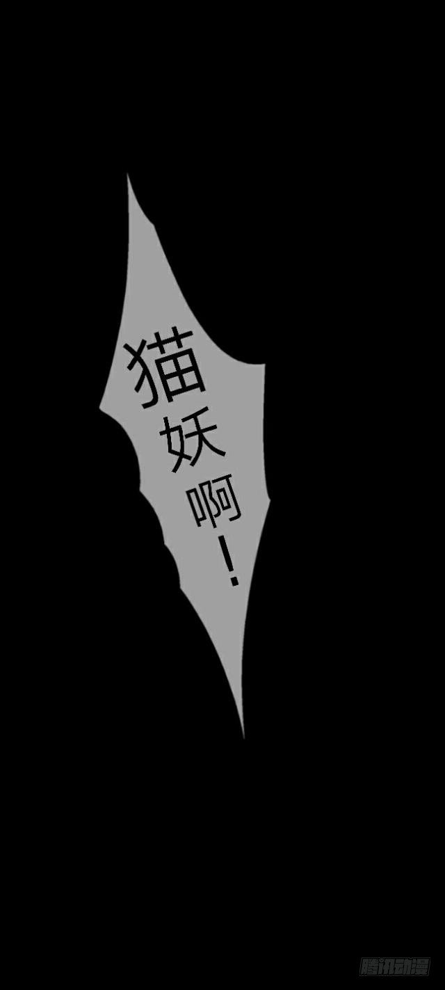 第十八话 恐慌11