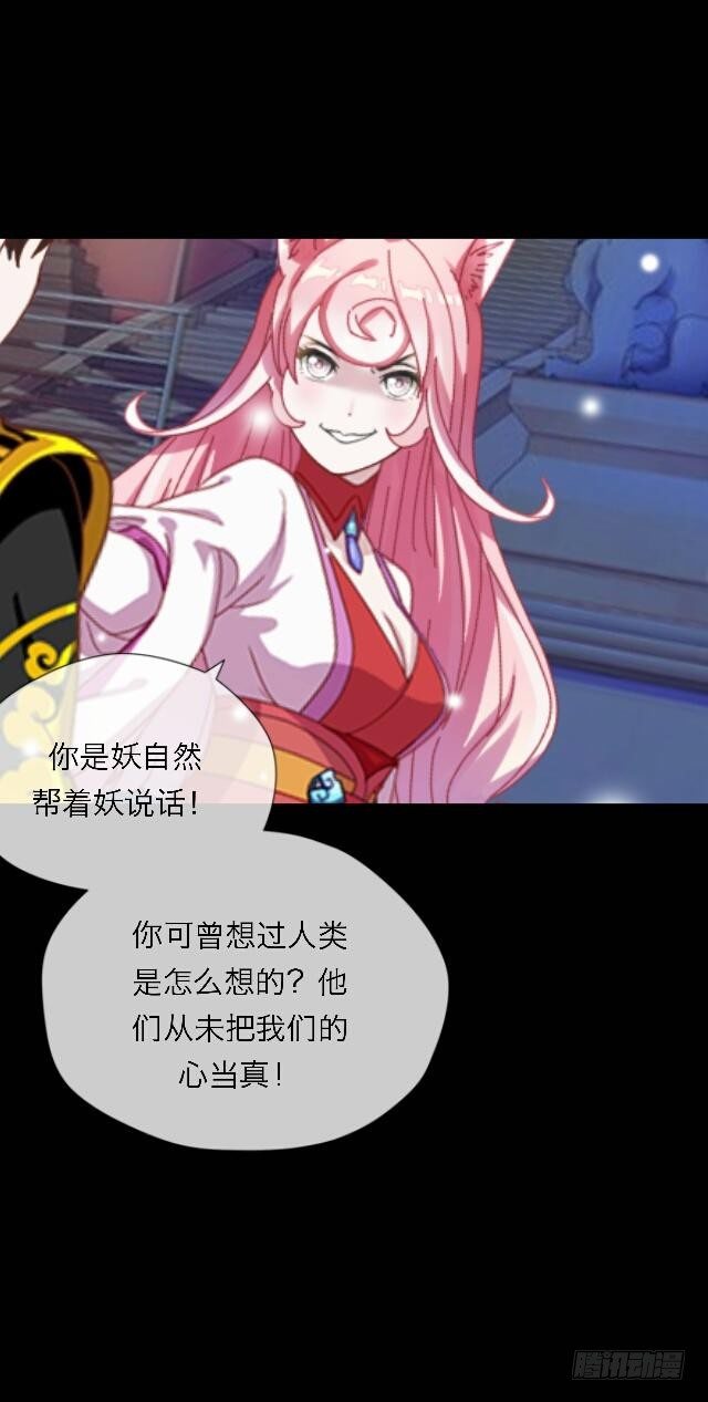 第三十一话 无心32