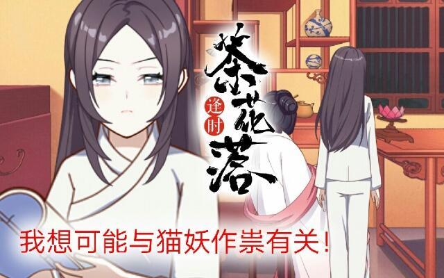 第二十话 雨夜0