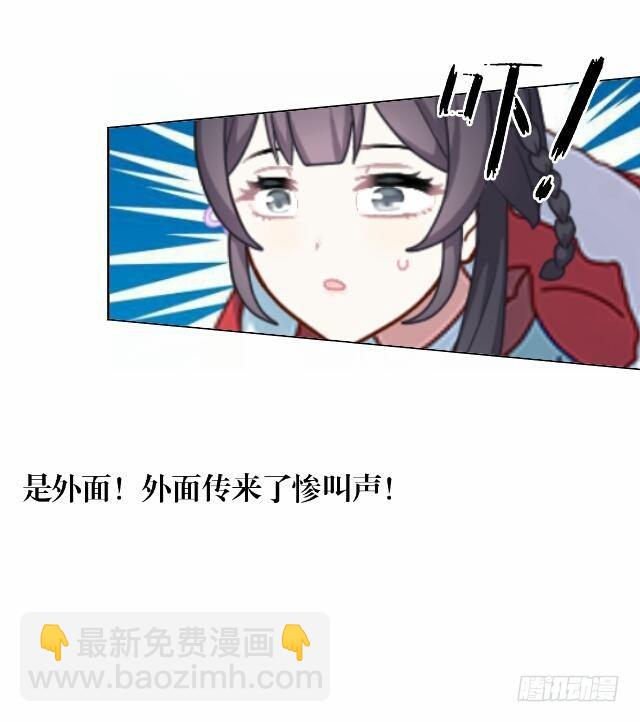 第三话 破竹7