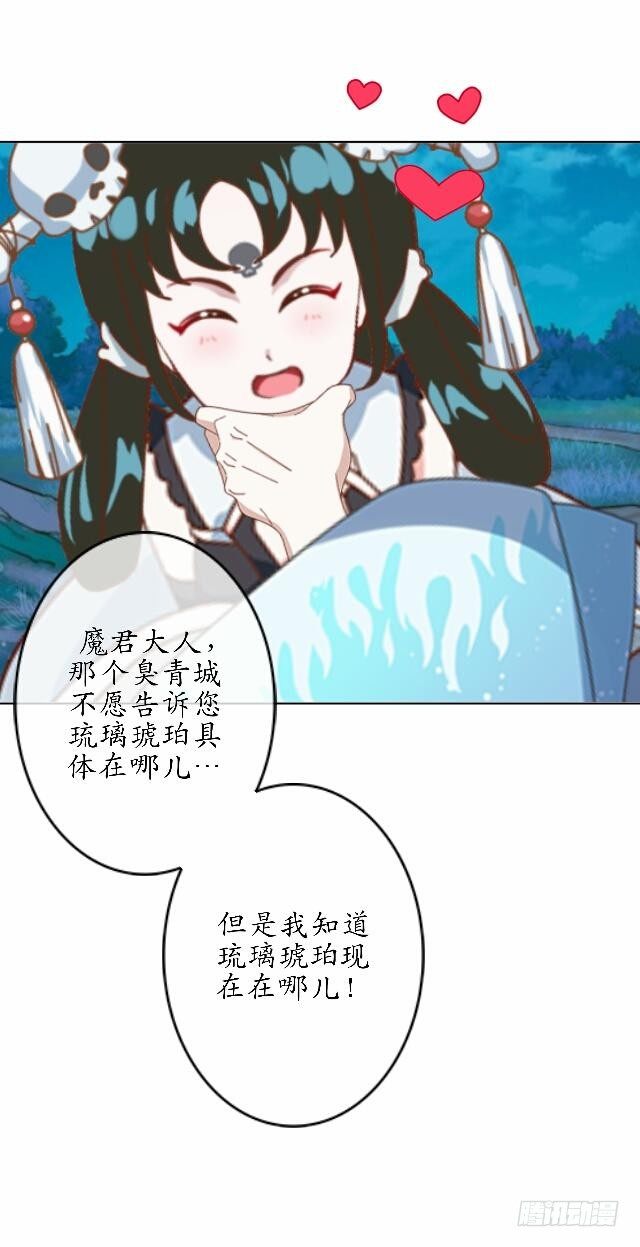 第四十一话 唯愿5
