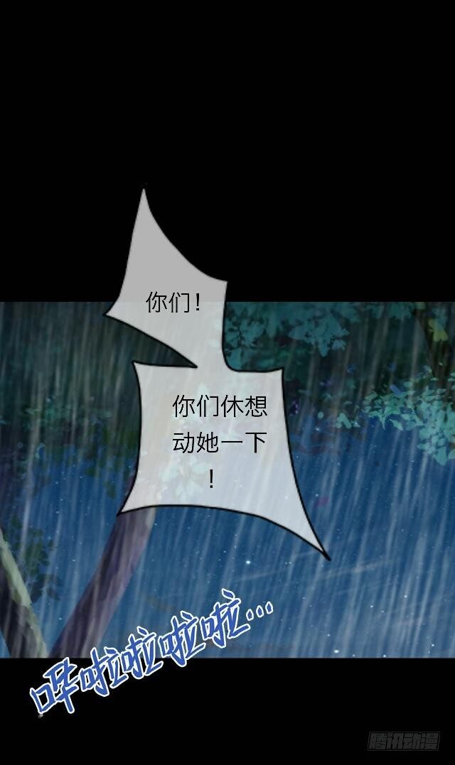 第三十话 杀人11