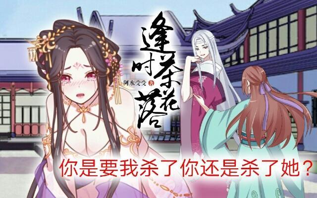 第四话 血洗0