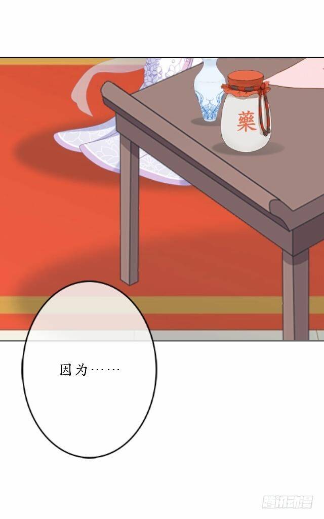 第三十四话 喜欢6