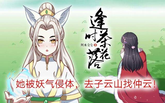 第八话 轻月0