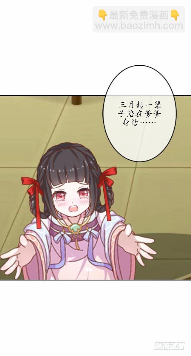第四十话 自由10
