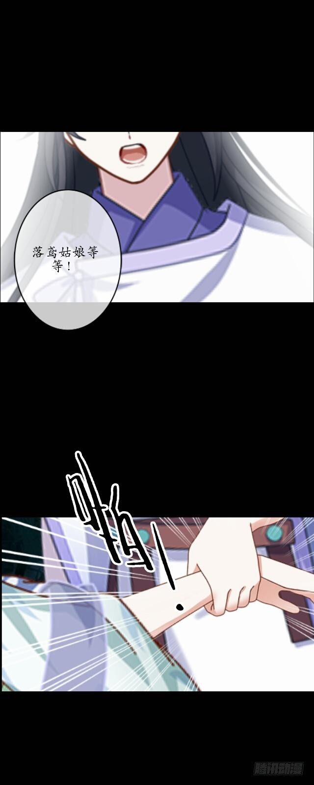 第十五话 弄鬼19