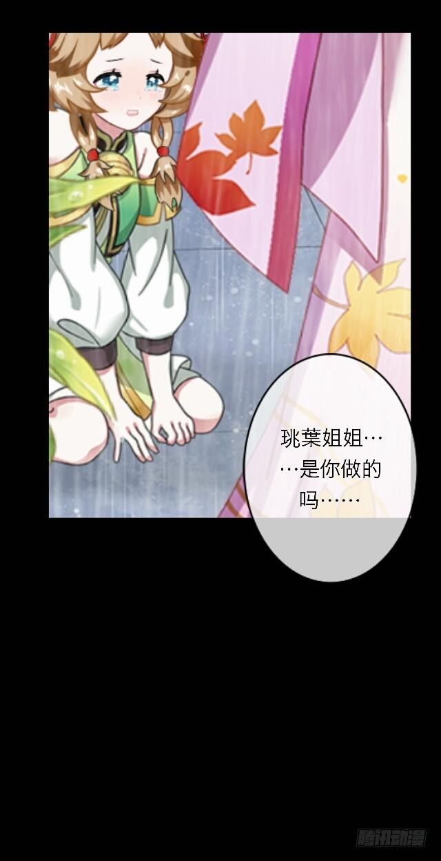第二十八话 对立16