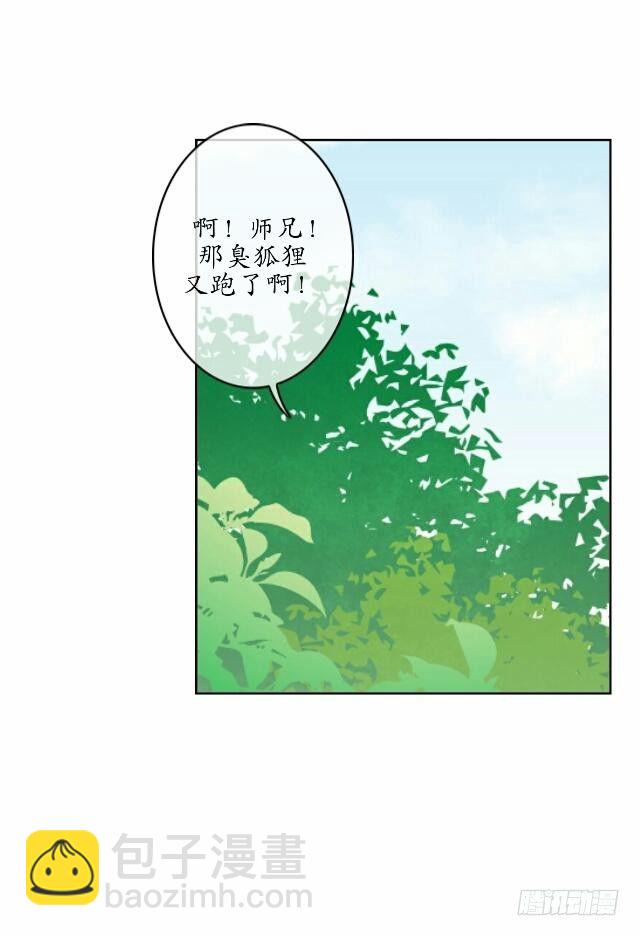 第八话 轻月16