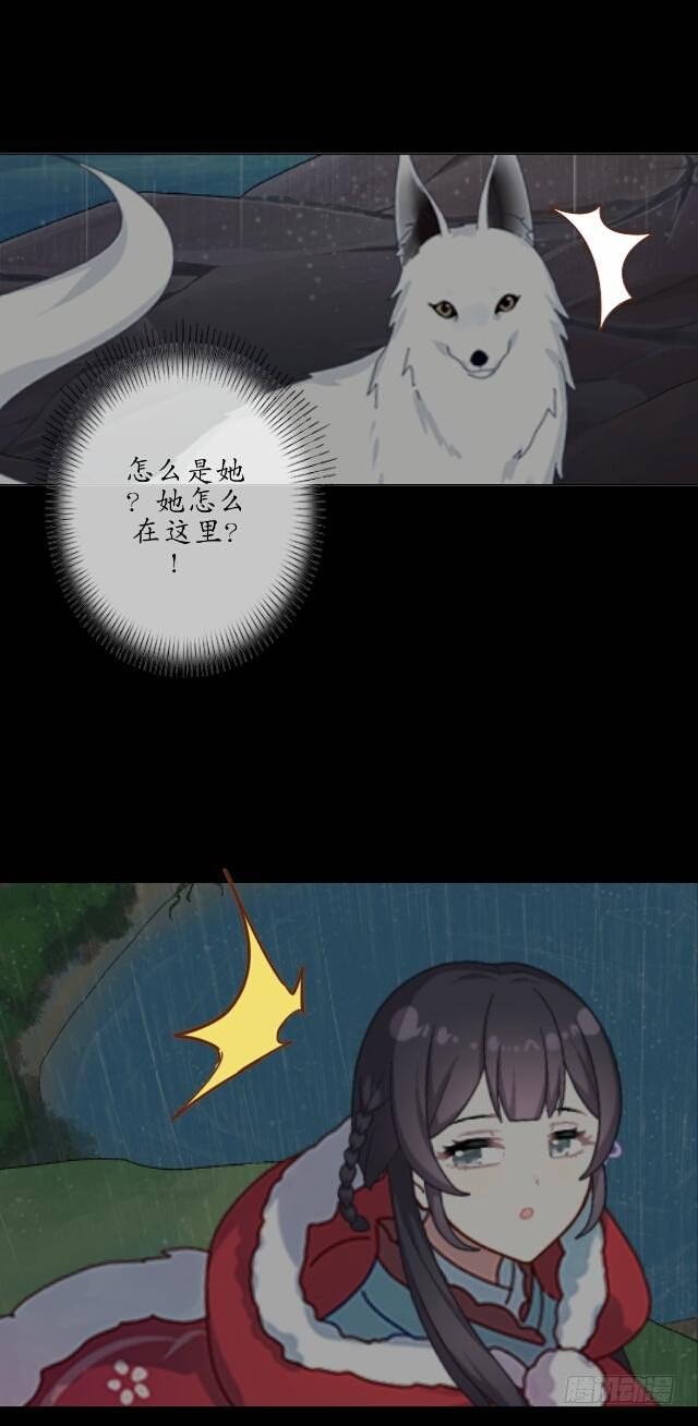 第八话 轻月30