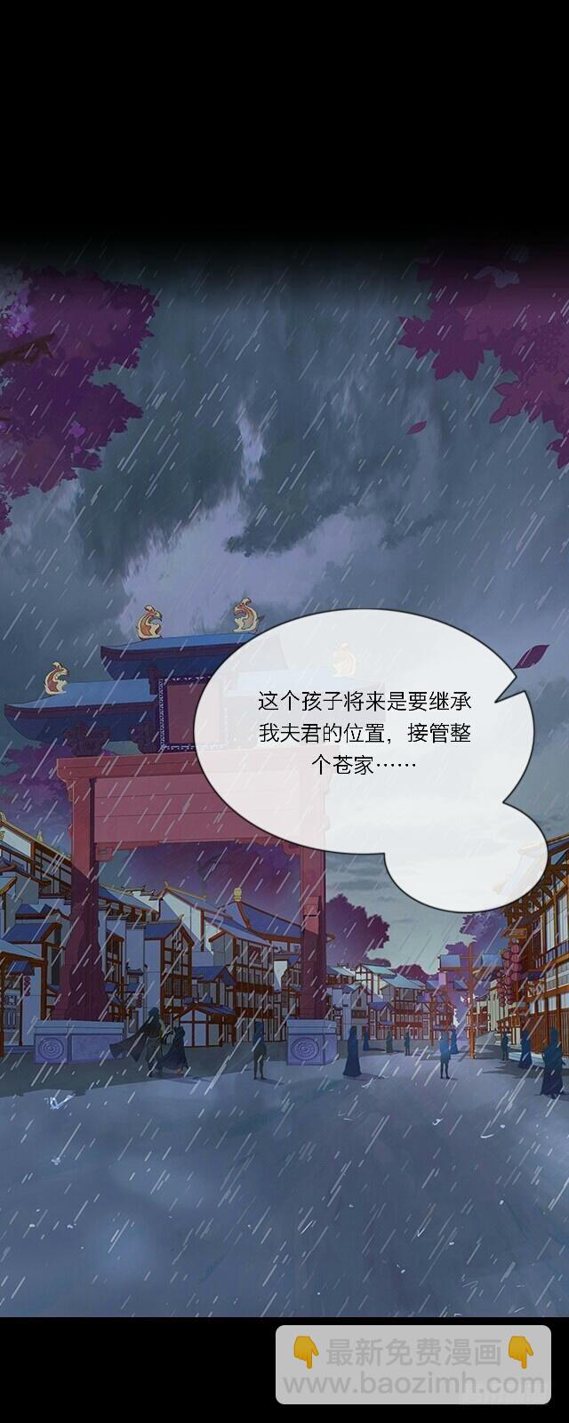 第二十话 雨夜17