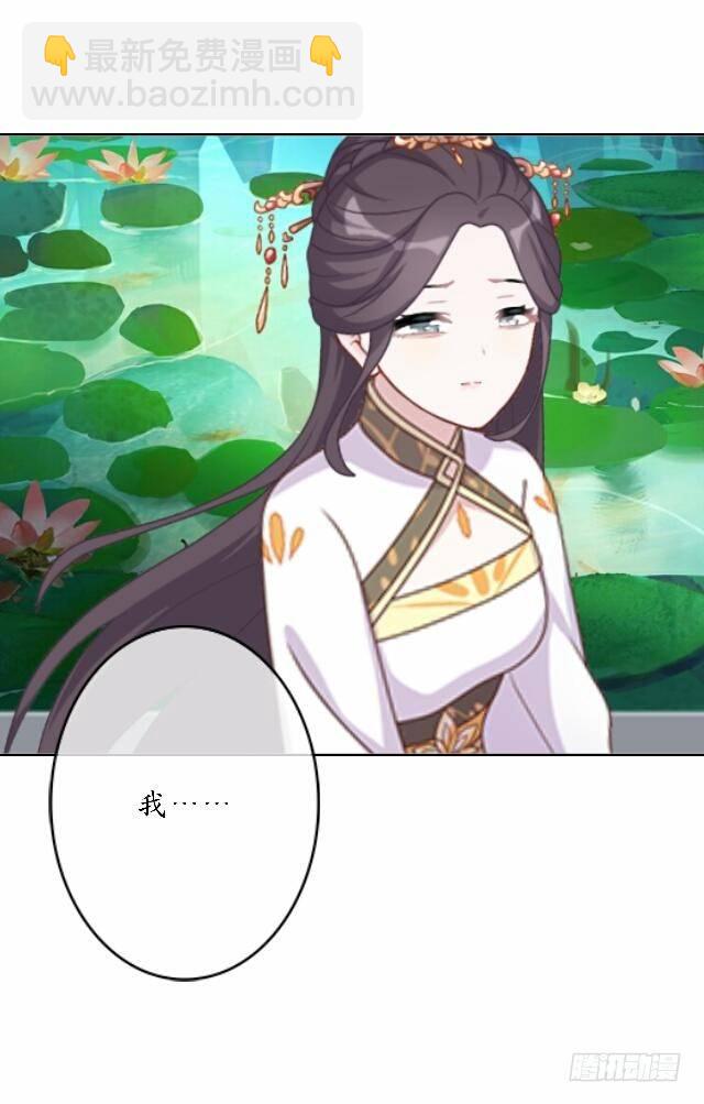 第四十二话 命定26
