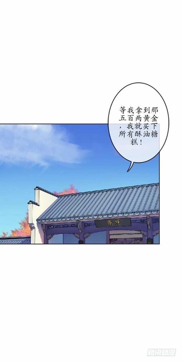 第十八话 恐慌19