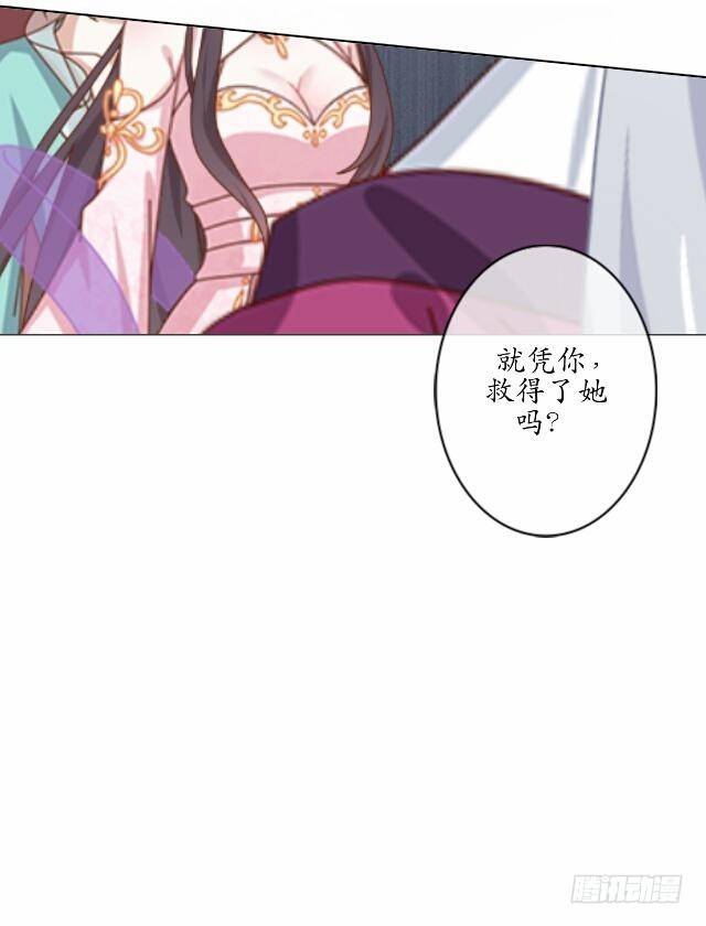 第四话 血洗18