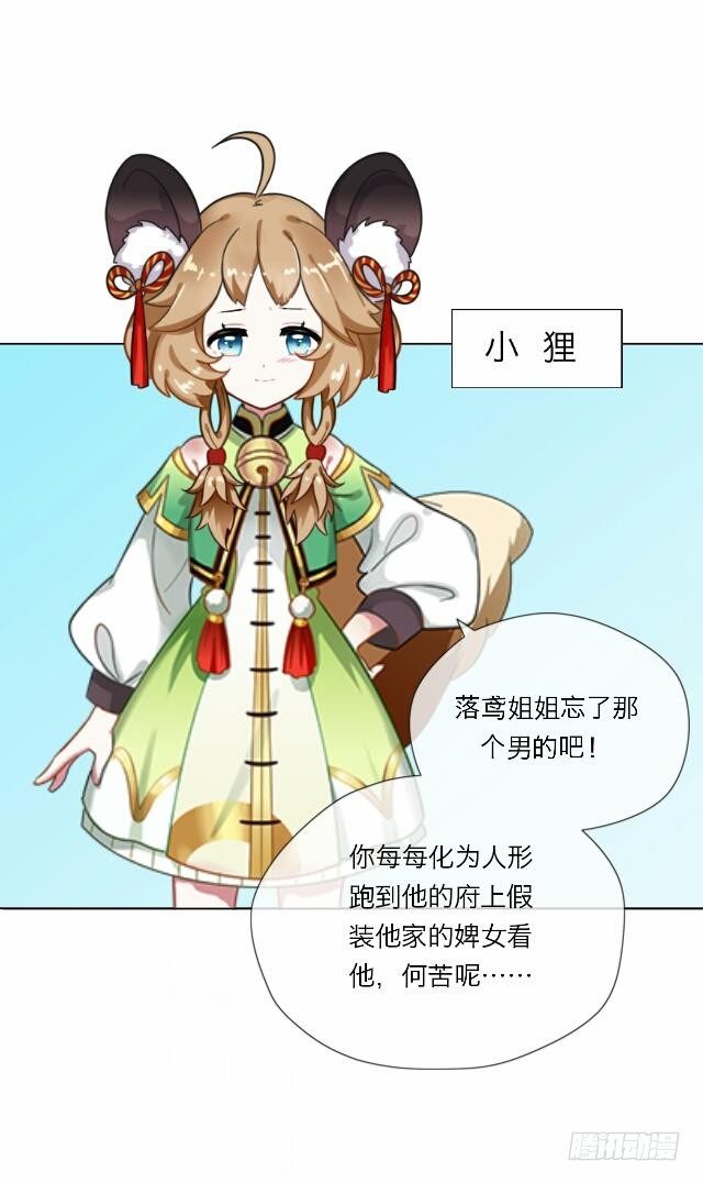 第十九话 情深20