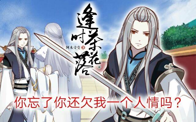 第十话 子云0