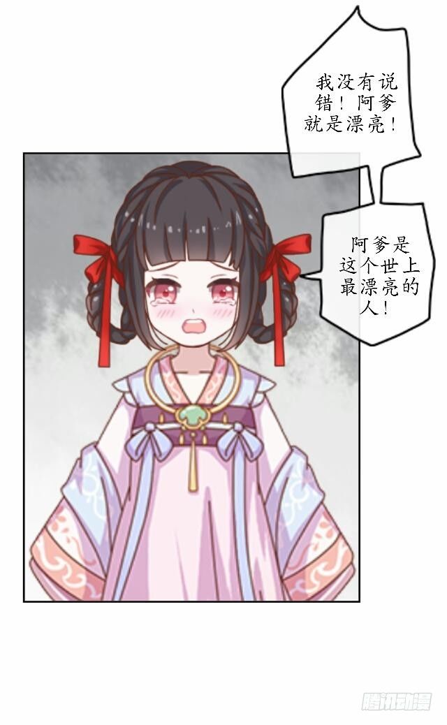 第三十五话 境外45