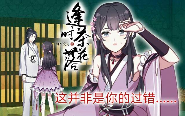 第十二话 疮痍0