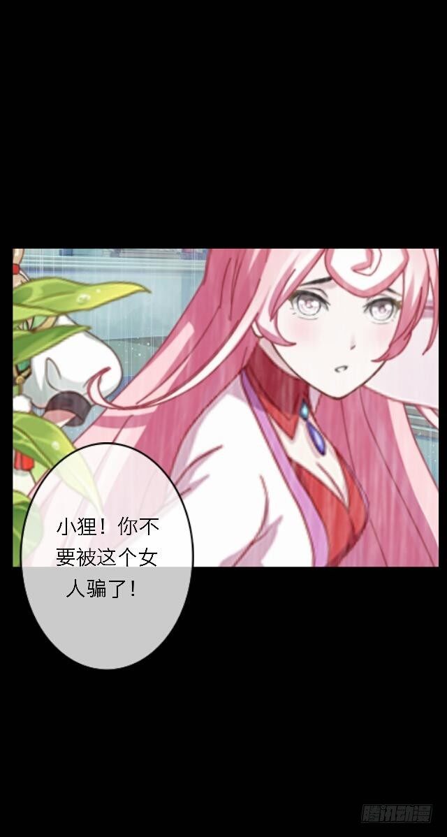 第二十八话 对立7