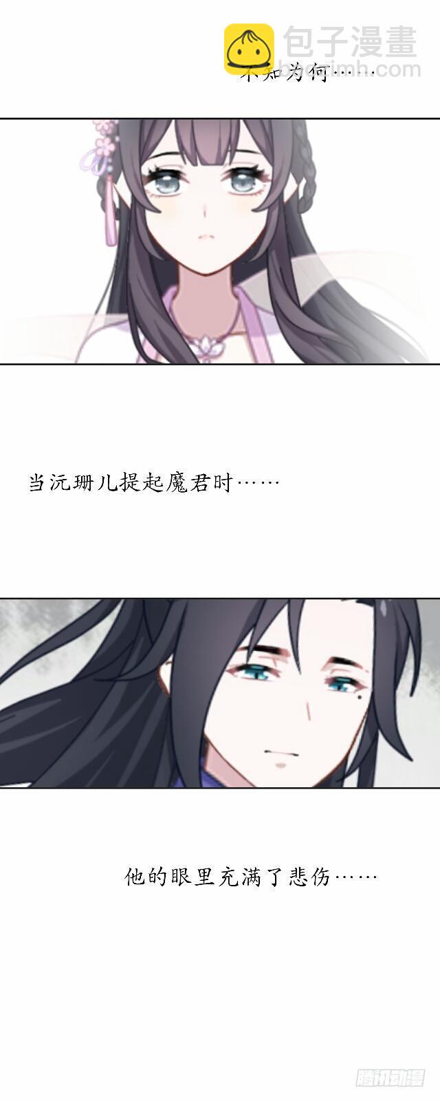 第三十四话 喜欢19