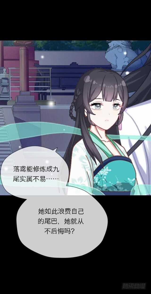 第三十一话 无心8