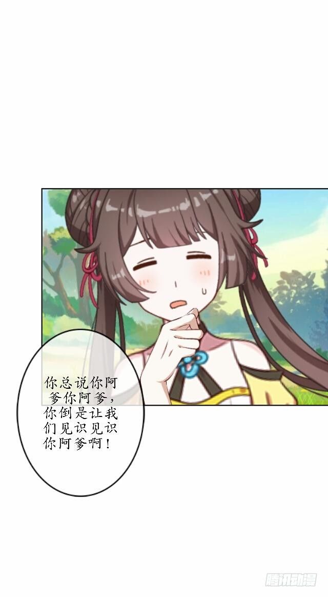 第三十六话 无求7