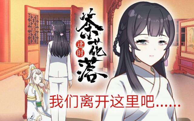 第十四话 有负0