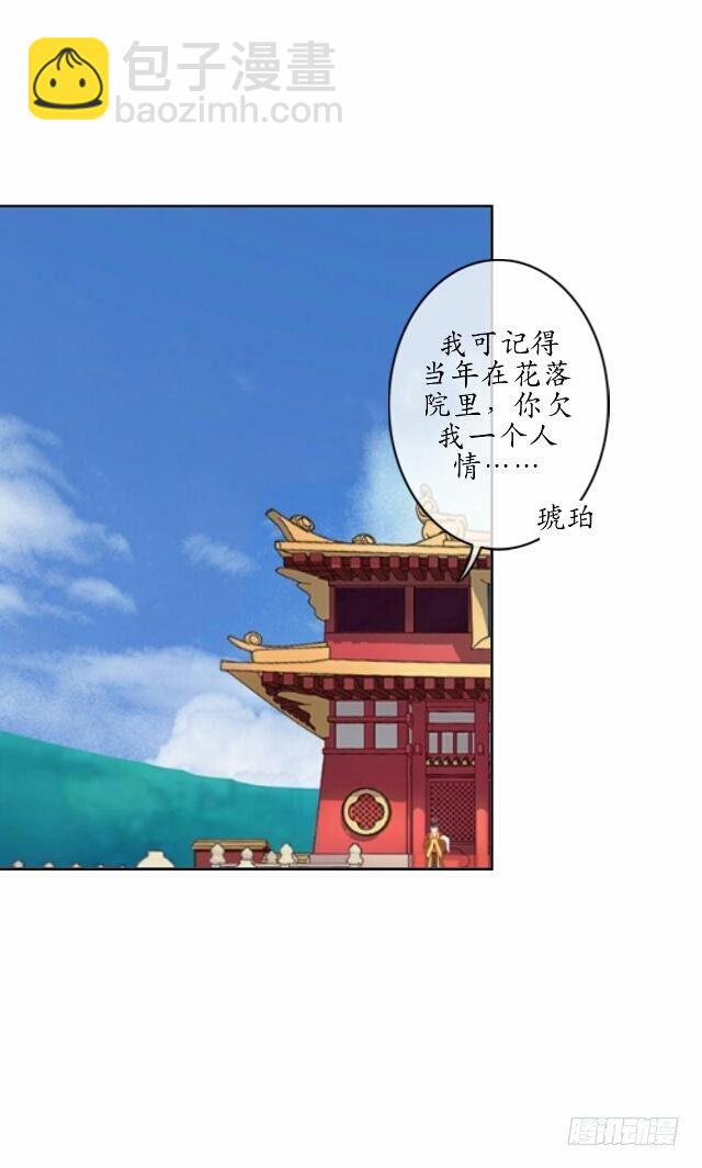 第十话 子云16