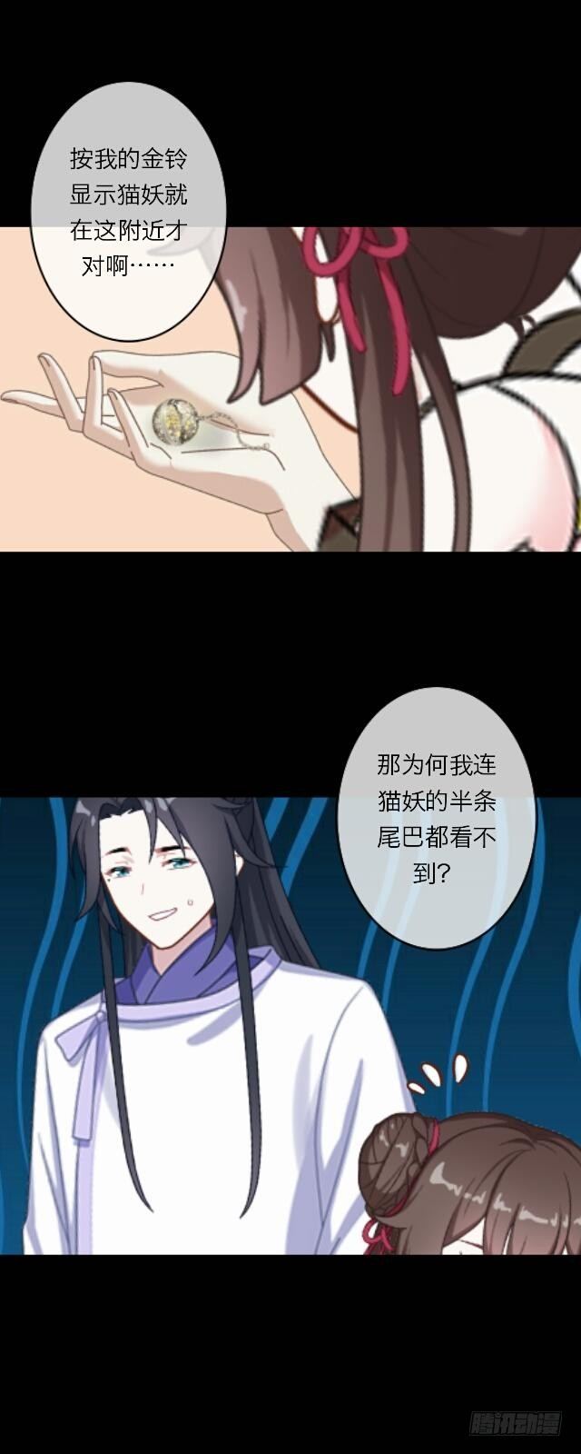 第二十三话 落水11