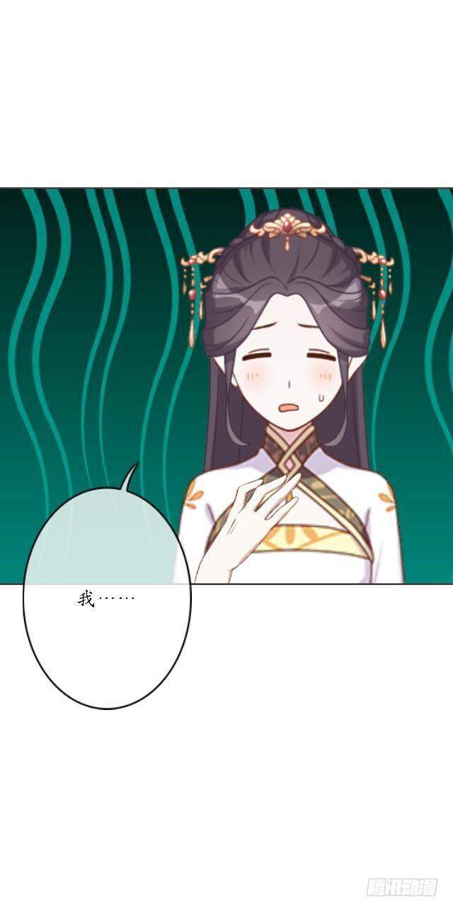 第三十九话 瓜葛15