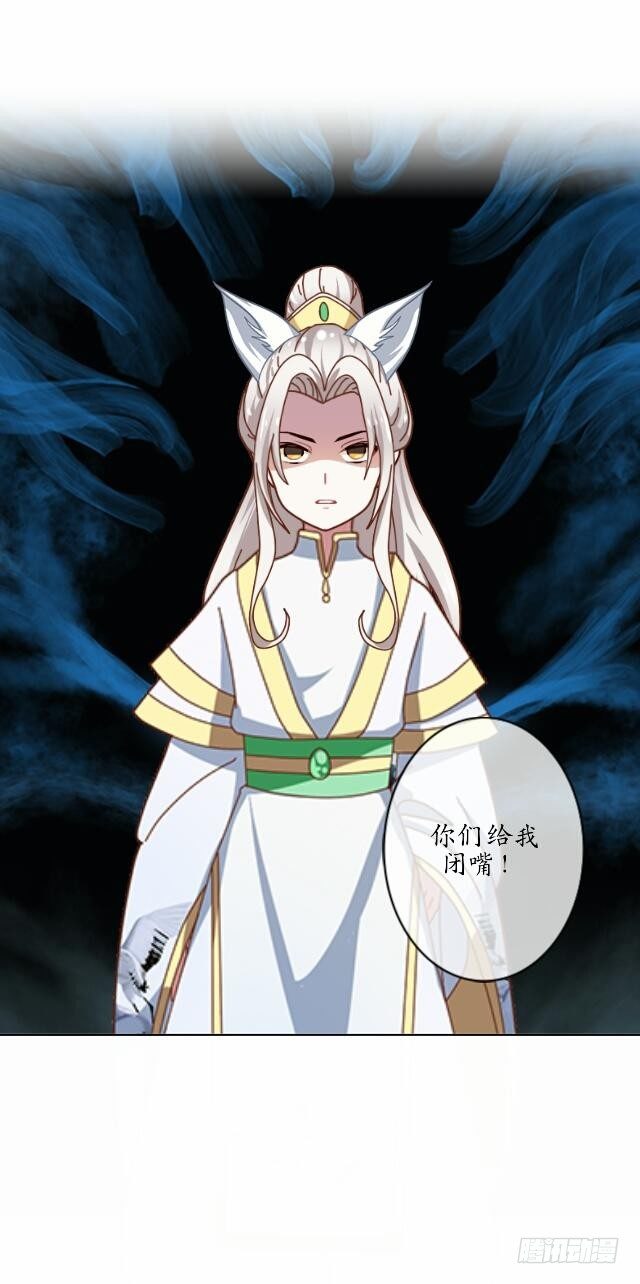 第十一话 无果29