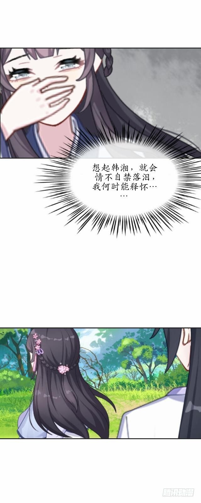 第三十六话 无求1