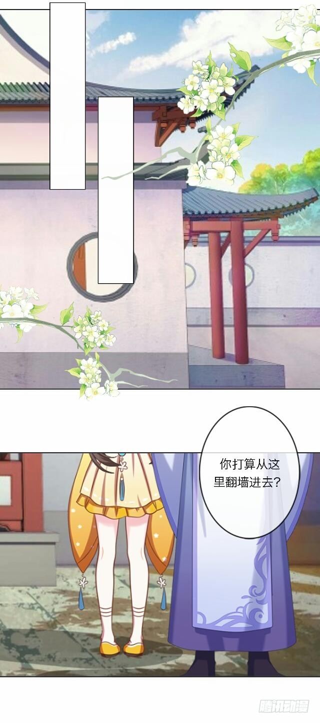 第二十一话 危险34